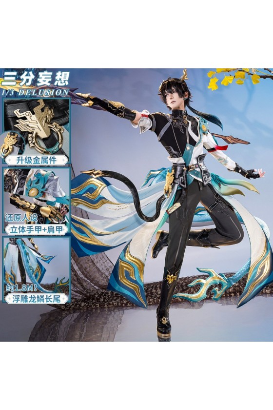 1/3 Delusion Honkai Star Rail HSR Dan Heng Permansor Terrae Cosplay Costume